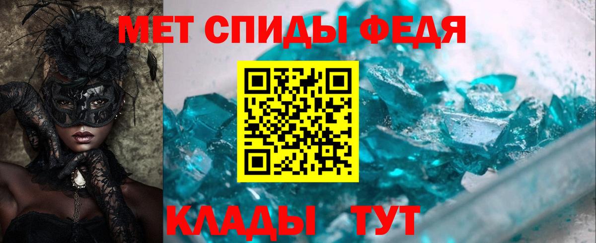 Амфетамин 97% Братск