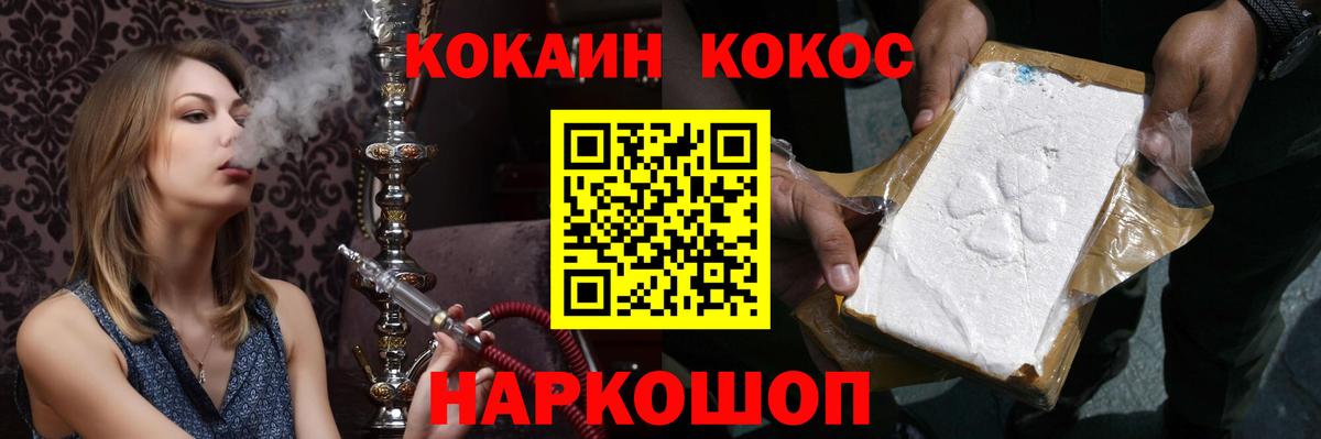 где можно купить   Кокаин Колумбийский  Братск  Вход с VPN  Кокаин Columbia  Кокаин 