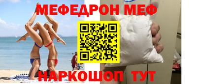 кокаин премиум Аргун