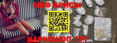 прущий лед Апрелевка
