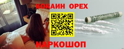 прущий лед Апрелевка