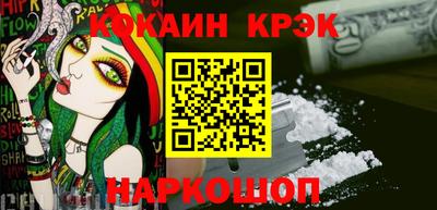 прущий лед Апрелевка