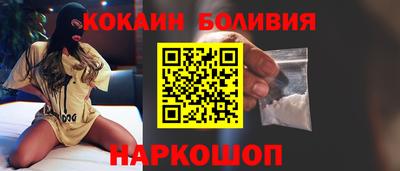 кокаин премиум Аргун