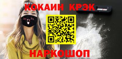 прущий лед Апрелевка