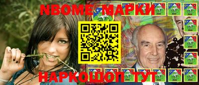 прущий лед Апрелевка