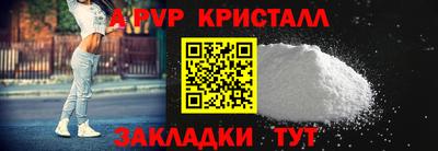 кокаин премиум Аргун
