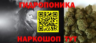 прущий лед Апрелевка