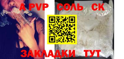 прущий лед Апрелевка