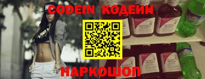 прущий лед Апрелевка