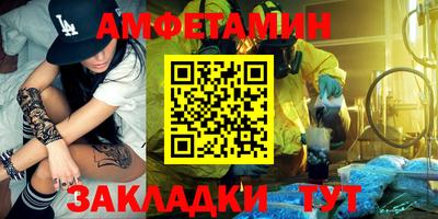ALPHA PVP Апшеронск
