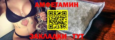 прущий лед Апрелевка
