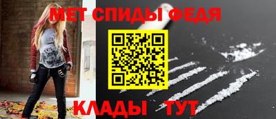 прущий лед Апрелевка