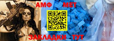 ALPHA PVP Апшеронск