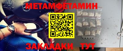 ALPHA PVP Апшеронск