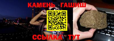 ALPHA PVP Апшеронск