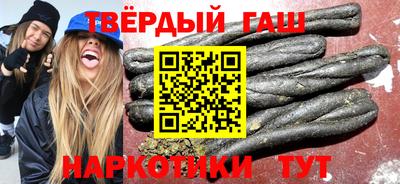 кокаин премиум Аргун