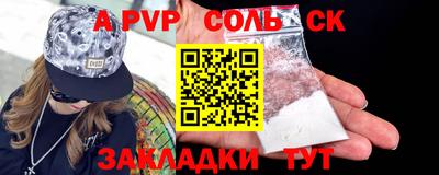 кокаин премиум Аргун