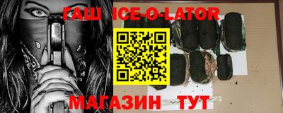 ALPHA PVP Апшеронск