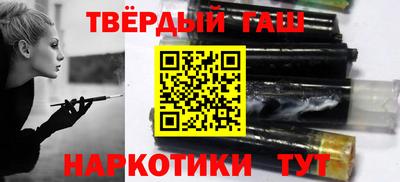 прущий лед Апрелевка
