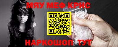 ALPHA PVP Апшеронск
