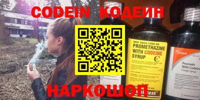 кокаин премиум Аргун