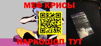 прущий лед Апрелевка