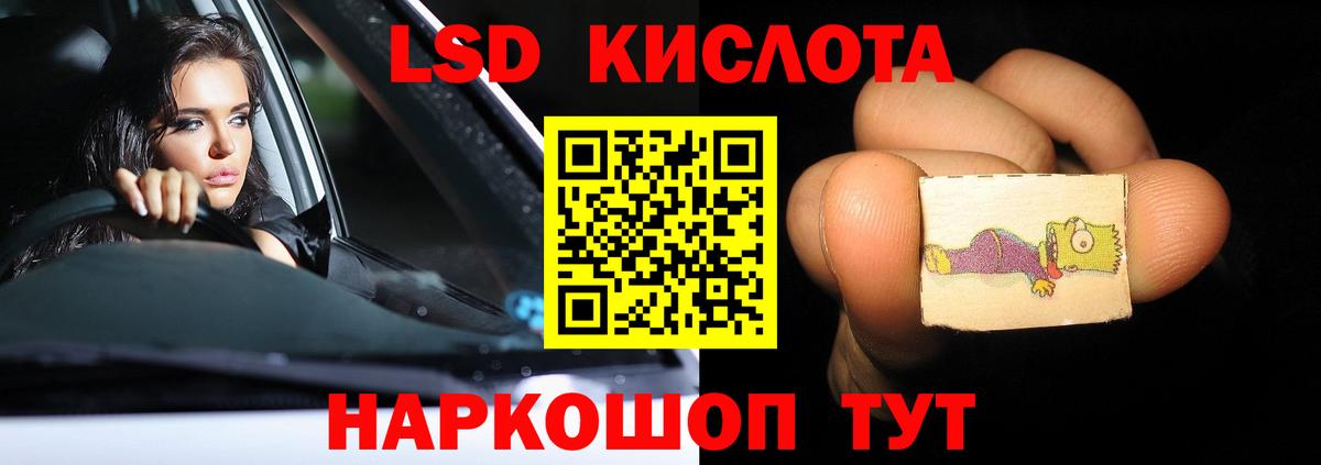 Братск  ЛСД экстази ecstasy  Вход с VPN 