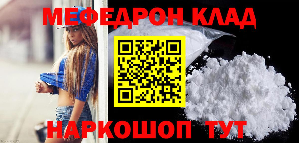 Канабис Братск