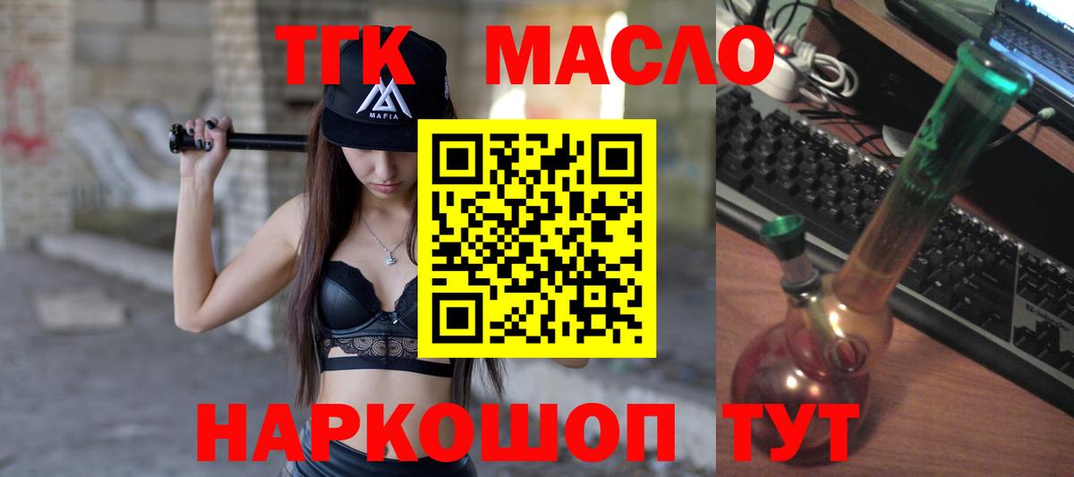 Дистиллят ТГК Wax Братск