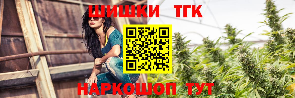 Шишки марихуана марихуана  Марихуана индика  Вход с VPN  Каннабис план  Братск 